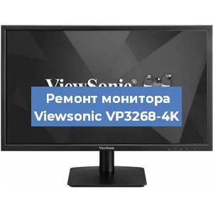 Замена конденсаторов на мониторе Viewsonic VP3268-4K в Самаре